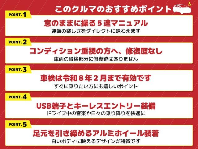 ジムニー ＸＣ　キーレスエントリー　ＭＴ　ＣＤ　ＵＳＢ　アルミホイール　エアコン　パワーウィンドウ　運転席エアバッグ（2枚目）