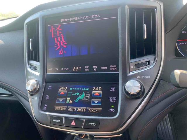 クラウンハイブリッド アスリートＧ　クリアランスソナー　オートクルーズコントロール　ＴＶ　アルミホイール　ＨＩＤ　ＣＶＴ　スマートキー　電動格納ミラー　盗難防止システム　ＣＤ　衝突安全ボディ　ＡＢＳ　ＥＳＣ　エアコン　パワーステアリング（4枚目）