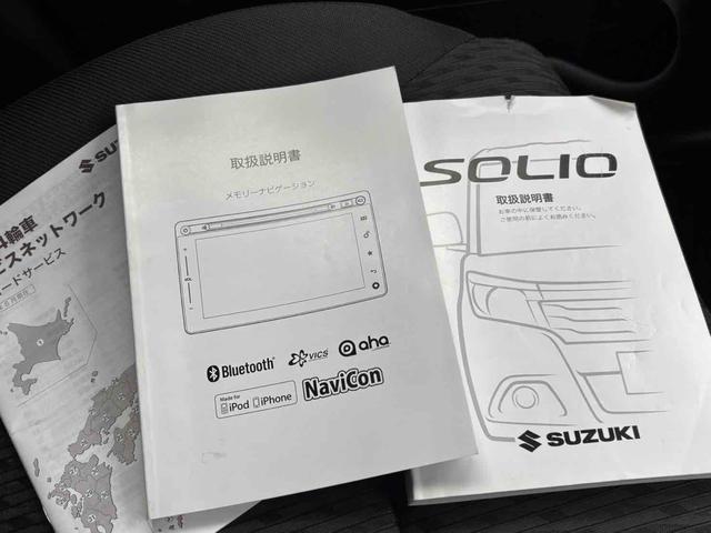 ソリオ ハイブリッドMX ETC 全周囲カメラ ナビ TV 両側スライド・片側電動 電動スライドドア スマートキー アイドリングストップ 電動格納ミラー CVT アルミホイール CD USB ミュージックプレイヤー接続可(28枚目)