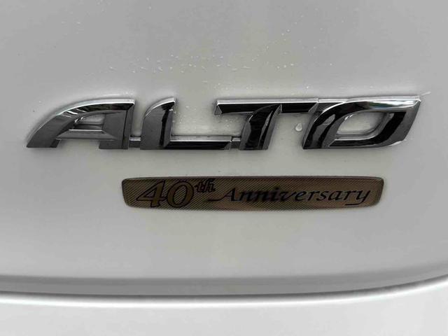 アルト Ｌリミテッド　クリアランスソナー　レーンアシスト　衝突被害軽減システム　キーレスエントリー　アイドリングストップ　電動格納ミラー　シートヒーター　ＣＶＴ　盗難防止システム　ＡＢＳ　ＥＳＣ　ＣＤ（24枚目）