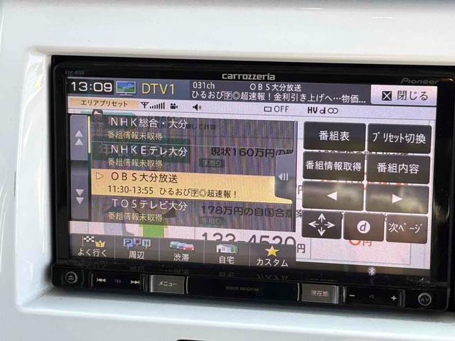 ＴＶ付きの車となっております。送迎時の待ち時間などとてもお役に立ちます。