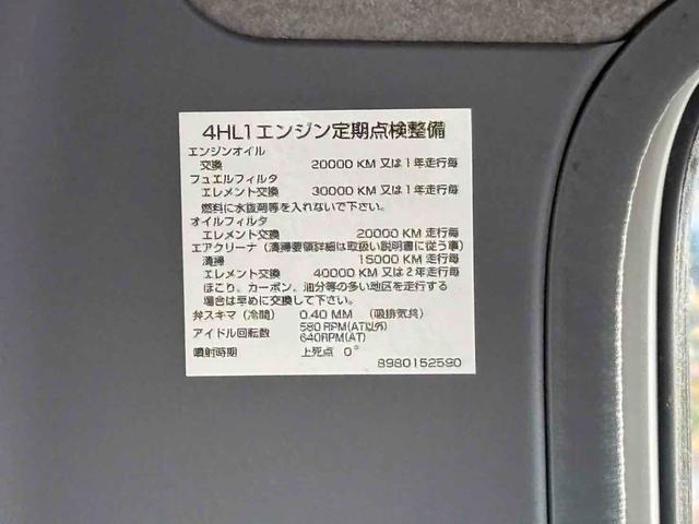 タイタントラック 　ＭＴ　後輪ダブル　電動格納ミラー　エアコン　運転席エアバッグ（29枚目）