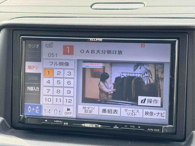 �s�u�t���̎ԂƂȂ��Ă���܂��B�h���C�u�̍��Ԃ̋x�e���ɋC�ɂȂ�ԑg�����邱�Ƃ��ł��܂��B