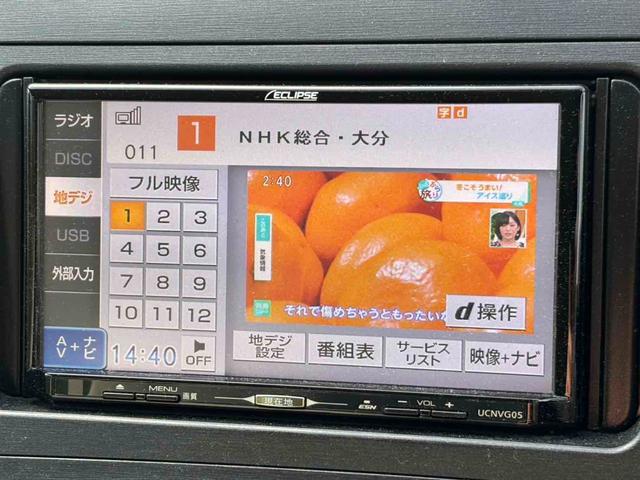 �s�u���̂��ԂƂȂ��Ă���A�y�����h���C�u���s�����Ƃ��ł��܂��B