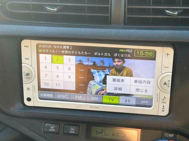 アクア Ｇ　バックカメラ　ＴＶ　アルミホイール　ヘッドライトウォッシャー　スマートキー　電動格納ミラー　ＣＶＴ　衝突安全ボディ　ＡＢＳ　ＥＳＣ　ＣＤ　Ｂｌｕｅｔｏｏｔｈ　エアコン　パワーステアリング（5枚目）