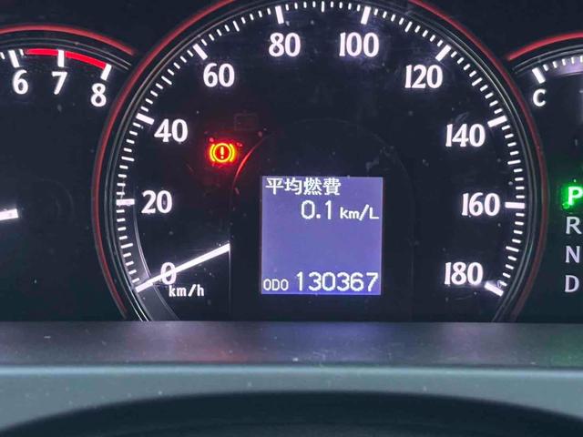 クラウン アスリート　ドライブレコーダー　ＥＴＣ　オートクルーズコントロール　バックカメラ　ＴＶ　アルミホイール　ＨＩＤ　ＡＴ　スマートキー　電動格納ミラー　盗難防止システム　パワーシート　ＣＤ　ＤＶＤ再生　ＵＳＢ（31枚目）