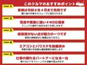 この度は当店のお車をご覧になっていただき、誠にありがとうございます。じっくり現車確認して頂けるよう、ご準備を致します！