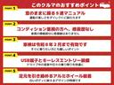 １．意のままに操る５速マニュアル、２．コンディション重視の方へ、修復歴なし、３．車検は令和８年２月まで有効です、４．ＵＳＢ端子とキーレスエントリー装備、５．足元を引き締めるアルミホイール装着