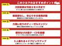 １．次回車検は令和８年８月まで、２．修復歴なし、安心できる車両状態、３．力強い走りのディーゼルエンジン、４．便利なＵＳＢ端子・ＣＤを装備、５．５人乗れる４ドアピックアップ