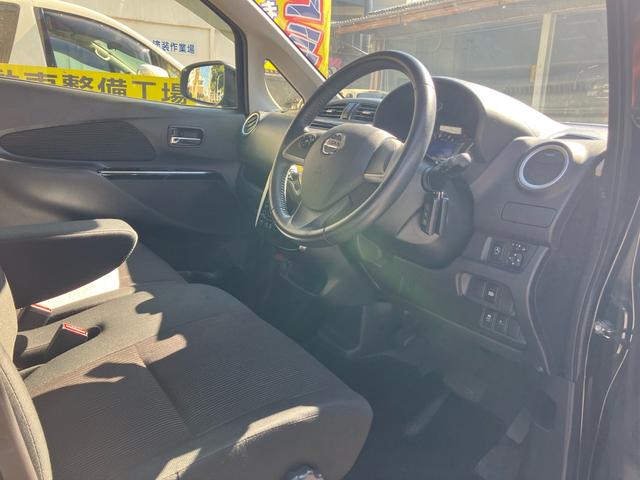 デイズ ハイウェイスター　Ｘ　純正ナビＴＶ、ブルートゥース、アラウンドビューモニター、衝突被害軽減ブレーキ、アイドリングストップ、プッシュスタート、オートエアコン（8枚目）