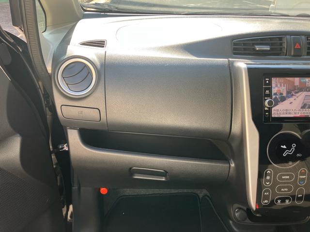 デイズ ハイウェイスター　Ｘ　純正ナビＴＶ、ブルートゥース、アラウンドビューモニター、衝突被害軽減ブレーキ、アイドリングストップ、プッシュスタート、オートエアコン（40枚目）