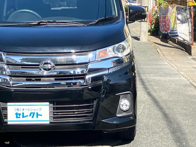 デイズ ハイウェイスター　Ｘ　純正ナビＴＶ、ブルートゥース、アラウンドビューモニター、衝突被害軽減ブレーキ、アイドリングストップ、プッシュスタート、オートエアコン（64枚目）