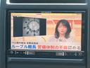 ２０Ｘｔｔ　ＴＶ＆ナビ　Ｂｌｕｅｔｏｏｔｈ　ＥＴＣ　切り替え四駆　シートヒーター（22枚目）