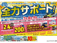 弊社在庫車両は、すべて第三者機関『ＡＩＳ』により評価頂いた認定車両となります。事故車・修復歴車の販売は致しませんので、ご安心ください。またお問い合わせ頂きましたら必ず検査証を添付致します。 2