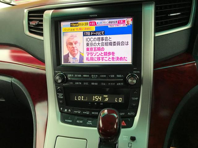 2.4Z 純正8インチ・後席モニター・Bカメラ・オットマン(19枚目)