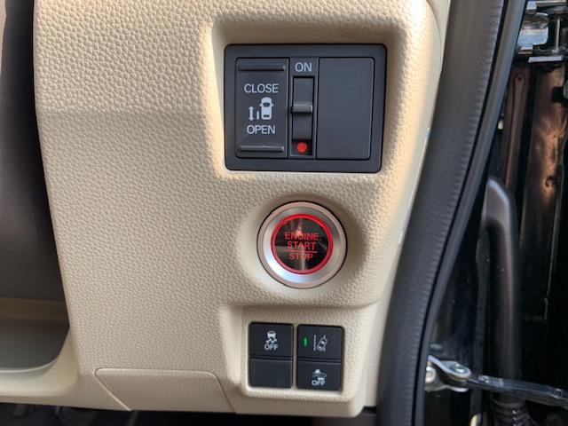 Ｎ－ＢＯＸ Ｇ・Ｌホンダセンシング　電動スライドドア　ナビ　バックカメラ　衝突被害軽減システム　レーダークルーズ　禁煙車　スマートキー　ＬＥＤヘッド　ビルトインＥＴＣ　車線逸脱警報　オートライト　オートエアコン　Ｂｌｕｅｔｏｏｔｈ　ＣＤ（30枚目）