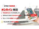 Ｘ　ＳＡＩＩＩ　スマートアシスト　ＬＥＤヘッドライト　フルセグナビ　Ｂｌｕｅｔｏｏｔｈ　バックカメラ　ＥＴＣ（33枚目）