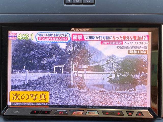 20E 純正7インチナビ/ETC/EBD付ABS/TV/エアバッグ運転席/エアバッグ助手席/パワーウインドウ/キーレスエントリー/オートエアコン/パワーステアリング/ワンオーナー(11枚目)