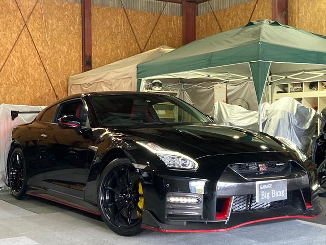 日産 ＧＴ－Ｒ