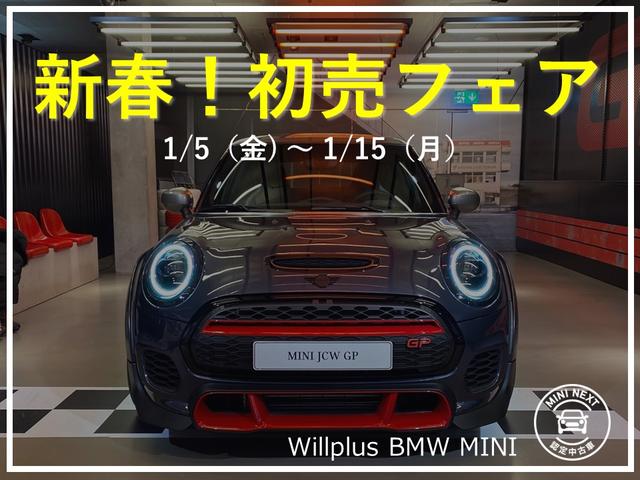 ＭＩＮＩ クーパー　コンバーチブル　クラシック・トリム　１オーナー・禁煙車・ヘッドアップディスプレイ・１６黒ＡＷ・Ｂカメラ（2枚目）