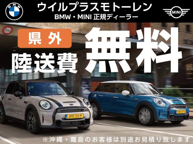 ＭＩＮＩ クーパー　【１オーナー】　【禁煙車】　【ＬＥＤ】　【１５インチアルミ】　【ＥＴＣ】　【純正ナビ】　【バックカメラ】（2枚目）