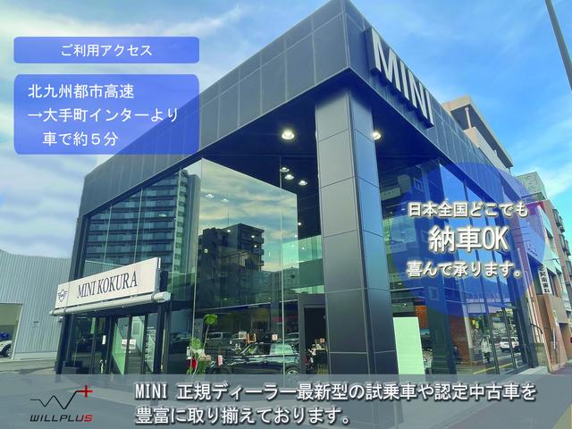 ＭＩＮＩ クーパーＣ　コンバーチブル　フェイバリット・トリム　クーパーＣ　ＤＣＴ　フェイバードトリム　Ｍパッケージ　ハンドルヒーター　前席シートヒーター　ナビ　バックカメラ　ＥＴＣ　アクティブクルーズ　ＬＥＤライト　純正１８インチＡＷ　ＵＪデザイン幌（2枚目）