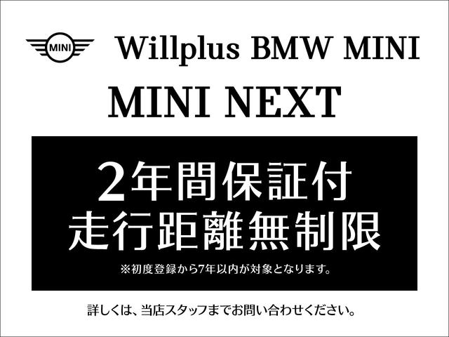 ＭＩＮＩ クーパーＣ　クラシック・トリム　【ＡＣＣ】【１７インチＡＷ】【ナビ】【Ｂモニター】（3枚目）