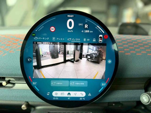 ＭＩＮＩ 　ＳＥ　新車保証継承　ＥＶ車　ナビ　バックカメラ　シートヒーター　ステアリングヒーター　アラウンドビュー　運転支援　駐車支援　（インディゴ・サンセット・ブルー）（13枚目）