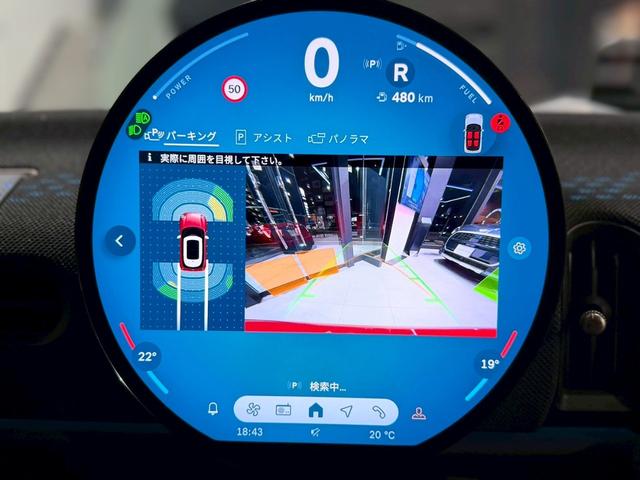 ＭＩＮＩ クーパーＣ　クラシック・トリム　純正ナビ・アクティブクルーズコントロール搭載・シートヒーター・ステアリングヒーター（14枚目）