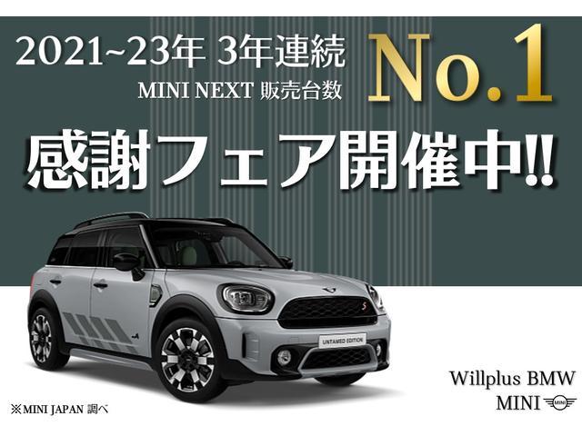 ＭＩＮＩ ワン　ファーストパッケージ　エッセンシャル・トリム　弊社代車　Ｂモニター　リア障害物センサー（3枚目）