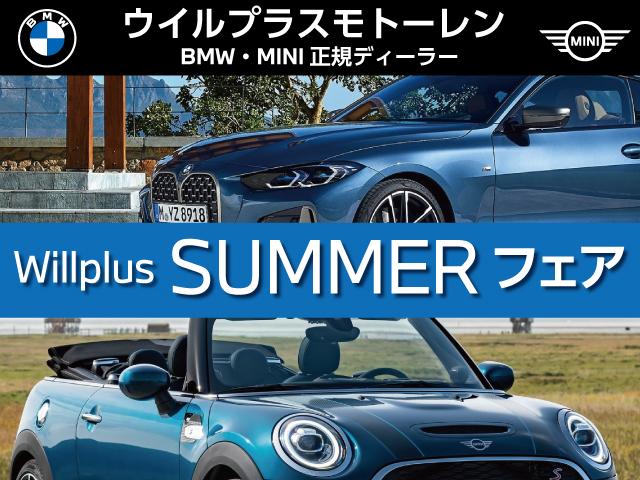 ＭＩＮＩ カントリーマンＳＥオール４　フェイバリット・トリム　Ｍパッケージ　４ＷＤ（2枚目）