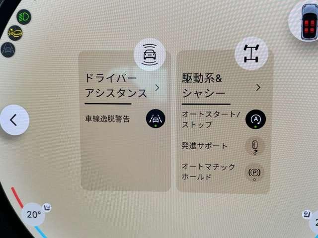 MINI クーパーS クラシック・トリム 3ドア 17インチアルミ(29枚目)