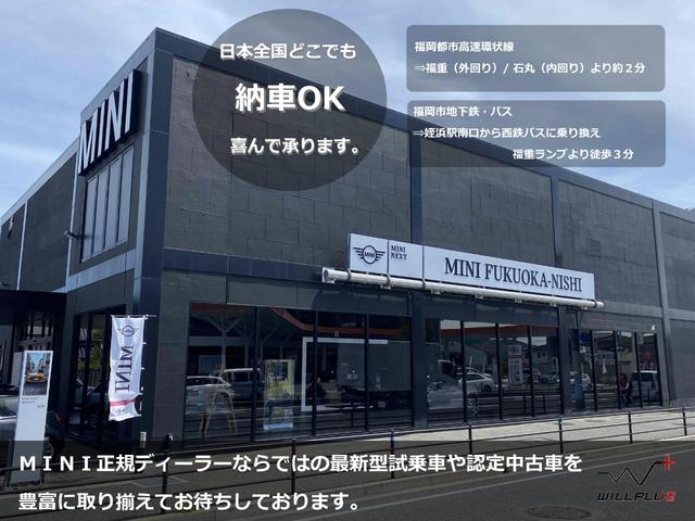 ＭＩＮＩ クーパーＳコンバーチブルジョンクーパーワークストリム（2枚目）