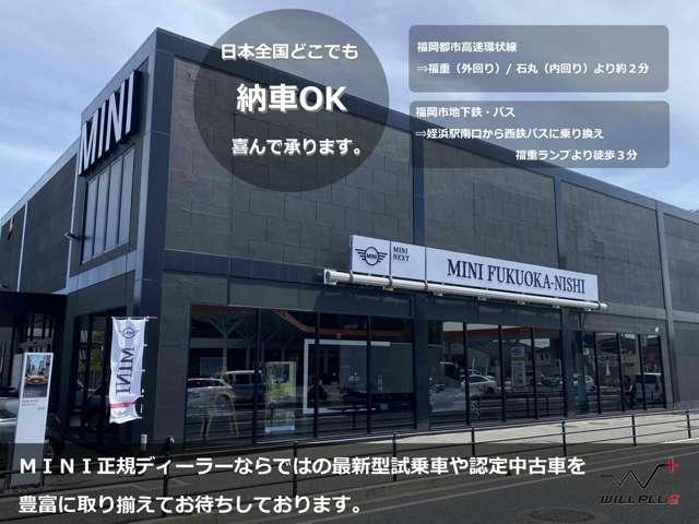 ＭＩＮＩ クーパーＳ　５ドア　ＤＣＴ　ＪＣＷトリム　Ｍパッケージ（2枚目）