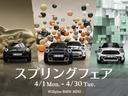 ＭＩＮＩ クーパーＳＤ　クラシック・トリム　弊社デモカー　ＡｐｐｌｅＣａｒＰｌａｙ　１７インチ純正ＡＷ（2枚目）