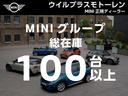 クーパーＳコンバーチブルジョンクーパーワークストリム（40枚目）