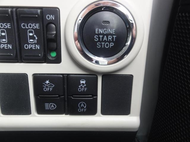 ムーヴキャンバス Ｇブラックインテリアリミテッド　ＳＡＩＩＩ　ＣＶＴ　両側パワースライドドア　８インチナビ　地デジ　バックカメラ　全周囲カメラ　ＥＴＣ　ドラレコ　電格ミラー　オートＬＥＤ　オートハイビーム　スマートキー（21枚目）