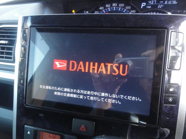 タント カスタムＲＳ　トップエディションＳＡＩＩ　ＣＶＴ　両側パワースライドドア　８インチナビ　地デジ　バックカメラ　Ｂｌｕｅｔｏｏｔｈ　ＥＴＣ　１５インチアルミホイール　電格ミラー　アイドリングストップ　スマートキー　オートＬＥＤ（17枚目）
