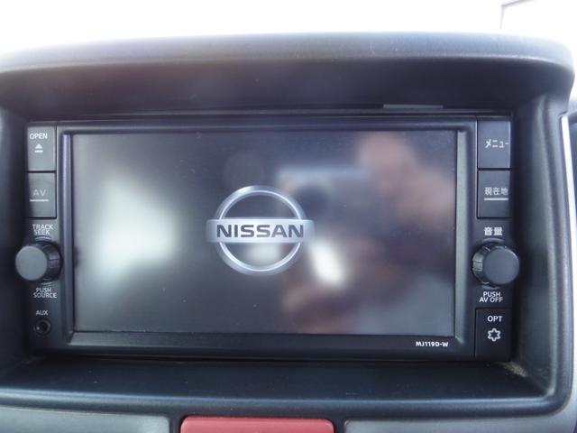 NV100クリッパーバン GXターボ 4速オートマ フルタイム4WD デュアルカメラブレーキサポート 社外オートLED オートハイビーム Mナビ 地デジ バックカメラ B/T リヤヒーター 電格ミラー プライバシーガラス キーレス(21枚目)