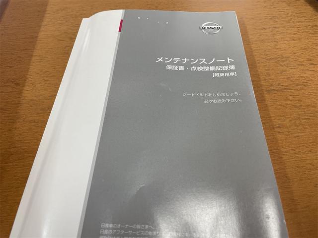NV100クリッパーバン GXターボ 4速オートマ フルタイム4WD デュアルカメラブレーキサポート 社外オートLED オートハイビーム Mナビ 地デジ バックカメラ B/T リヤヒーター 電格ミラー プライバシーガラス キーレス(38枚目)