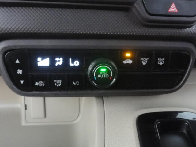 Ｎ－ＢＯＸ Ｇホンダセンシング　ＣＶＴ　オートＬＥＤ　オートハイビーム　レーダークルーズ　アイドリングストップ　ナビ　ワンセグ　バックカメラ　ＥＴＣ　電格ミラー　プライバシーガラス　スマートキー　ダブルエアバック　ＡＢＳ（21枚目）