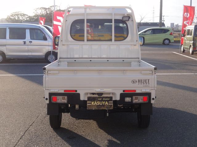 ハイゼットトラック ジャンボエクストラ CVT スマアシ オートLED オートハイビーム 純正ディスプレイオーディオ バックカメラ ドラレコ 電格ミラー スマートキー アイドリングストップ ダブルエアバック ABS(6枚目)