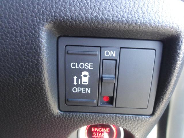 N-BOXカスタム L ホンダセンシング レーダークルーズ オートLED オートハイビーム 8インチナビ 地デジ バックカメラ B/T 前後ドラレコ ETC 前席シートヒーター 左側電動スライド 14インチAW スマートキー(22枚目)