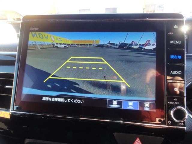 N-BOXカスタム L ホンダセンシング レーダークルーズ オートLED オートハイビーム 8インチナビ 地デジ バックカメラ B/T 前後ドラレコ ETC 前席シートヒーター 左側電動スライド 14インチAW スマートキー(27枚目)