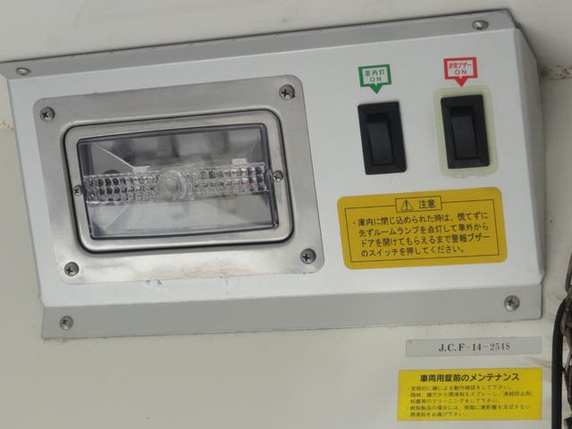 ハイゼットトラック FRP中温冷凍車 両側スライドドア仕様 4速オートマ 冷凍機マイナス7℃ エアコン パワステ ダブルエアバック ABS(12枚目)