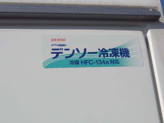 ハイゼットトラック FRP中温冷凍車 両側スライドドア仕様 4速オートマ 冷凍機マイナス7℃ エアコン パワステ ダブルエアバック ABS(19枚目)