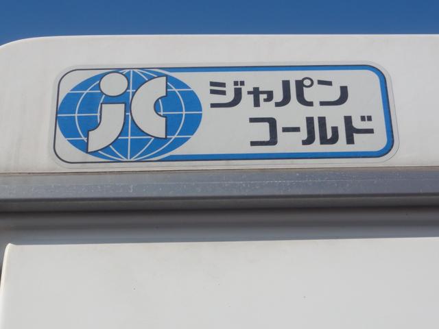 ハイゼットトラック FRP中温冷凍車 両側スライドドア仕様 4速オートマ 冷凍機マイナス7℃ エアコン パワステ ダブルエアバック ABS(20枚目)