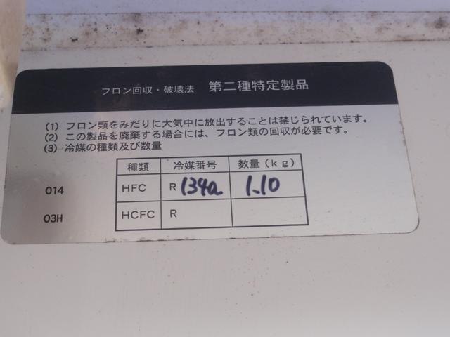 ハイゼットトラック FRP中温冷凍車 両側スライドドア仕様 4速オートマ 冷凍機マイナス7℃ エアコン パワステ ダブルエアバック ABS(21枚目)