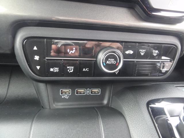 Ｎ－ＷＧＮカスタム Ｌ・ターボホンダセンシング　オートＬＥＤ　オートハイビーム　レーダークルーズ　８インチナビ　地デジ　バックカメラ　Ｂｌｕｅｔｏｏｔｈ　ＥＴＣ　前後ドラレコ　ミラーウィンカー　スマートキー　リヤスポ　１５インチＡＷ　アイドリングＳ（20枚目）