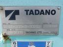 デュトロ 　高所作業車　２００５年９月タダノ製３段ブーム　作業床高さ９．９ｍ　５速ＭＴ　ディーゼル　エンジン型式Ｓ０５Ｄ－Ｄ　レンタカーアップ（5枚目）